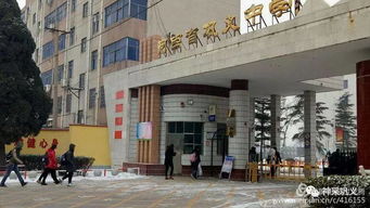 穿越大半個(gè)孝義去愛(ài)你–鞏義