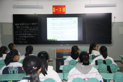 沙灣一中舉行中學生食品安全知識講座