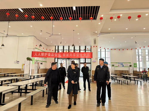 食 刻把關,安全同行 鄭州市第六十四中學迎接食品安全督導檢查