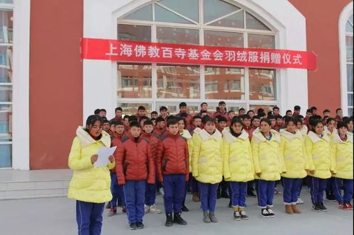 上海佛教百寺基金又捐贈300萬元羽絨服