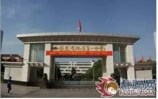 飛達音響 fidek 攜線陣列等產品助力安徽省肥東第一中學