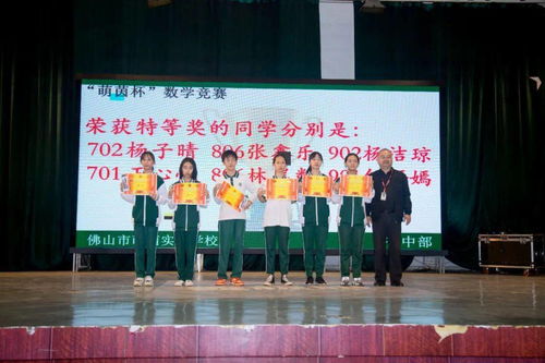 稚氣少年懷壯志 不負韶華不負夢 萌茵實驗學校 精品初中 期中總結暨表彰大會隆重召開