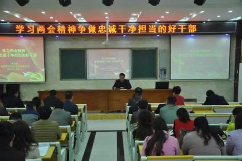 院紀(jì)委嚴(yán)明清明紀(jì)律 人文學(xué)院學(xué)全省高校思政會(huì)精神 生物與食品工程學(xué)院瑜伽文化講堂 附屬中學(xué)黨課活動(dòng)