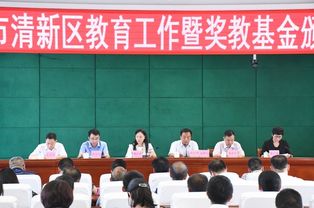 我區(qū)召開(kāi)2019年全區(qū)教育工作暨教育基金獎(jiǎng)教頒獎(jiǎng)大會(huì)并走訪慰問(wèn)一線教師