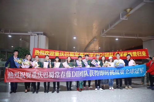 招xian納 師 巴蜀常春藤精品高中來了