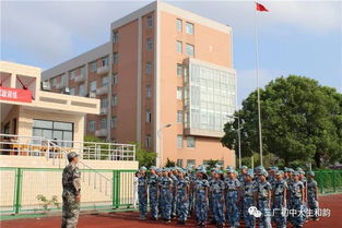 三廠初中2019級新生入學儀式暨軍政訓練閉營