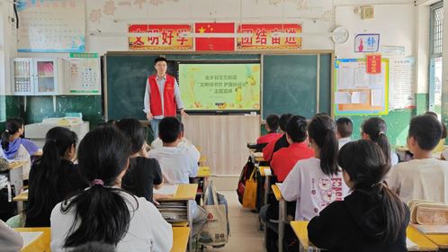 金鄉 培養健康閱讀習慣 促進心理健康成長