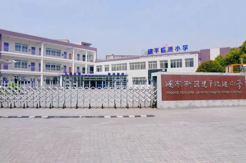 官方簽約 上海中學新校簽約落戶,集齊華二 明珠 冰廠田,該區教育陣營逆天