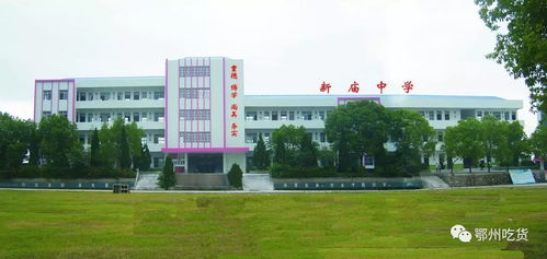 你是鄂州哪里的 我來回答