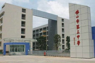 佛山名校名人輩出,聊一聊他們的威水事