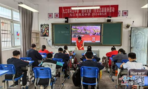 九江市同文中學(xué)赴湖口縣城山鎮(zhèn)陳嶺村開展端午節(jié)前走訪慰問活動(dòng) 組圖