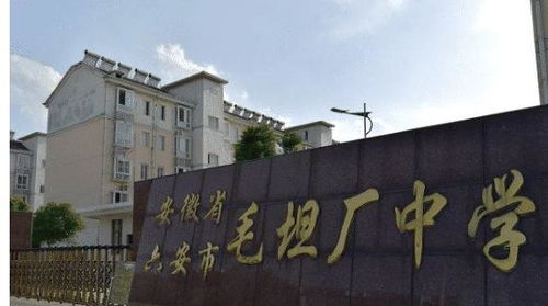 因為家長的行為,毛坦廠中學在圍墻上鋪上了水管,保安 放學就關水