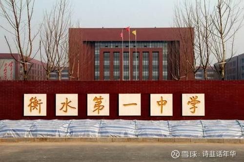 高考兵工廠,衡水中學集團在美上市了