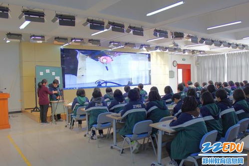 聚焦 三新 精品課 鄭州市第一〇六高級中學舉行精品課展示活動