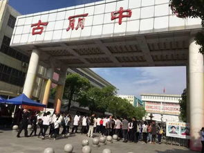 咋回事 永康高考點附近出現(xiàn)很多的帳篷和橫幅,原來是