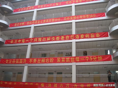 高考倒計時50天 有限的時間內,如何調整到最佳狀態 考生需重視