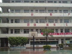 廣州教育網(wǎng)