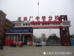 毛坦廠中學 火了 ,被民辦教育機構蹭熱度,家長 差一點就信了