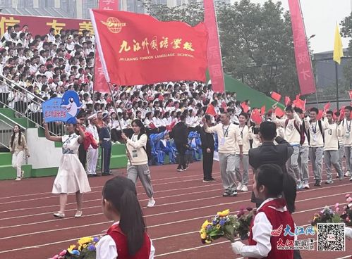 九江外國語學校初中代表隊榮獲九江市中學生田徑運動會市直學校團體總分第三名 圖
