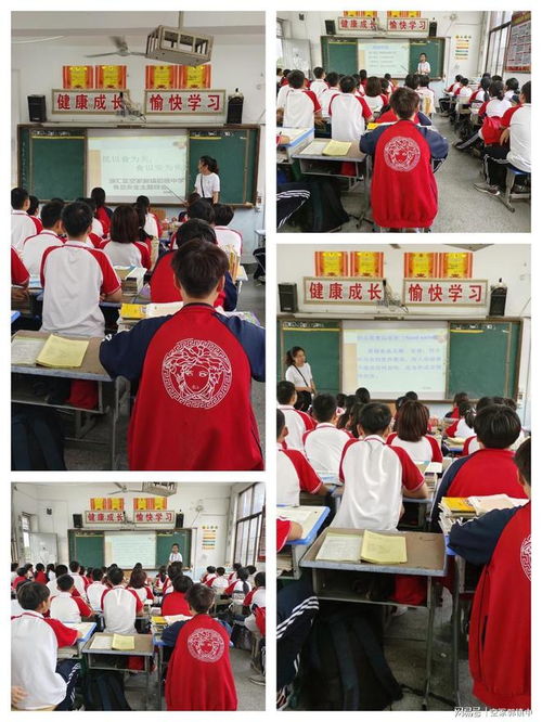 空冢郭鎮(zhèn)初級中學(xué)開展 中學(xué)生食品安全教育 主題班會活動