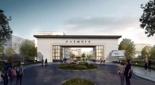 中山高中 煙洲中學(xué) 百年書院,文脈相續(xù) 帶你探秘新高中成長之路