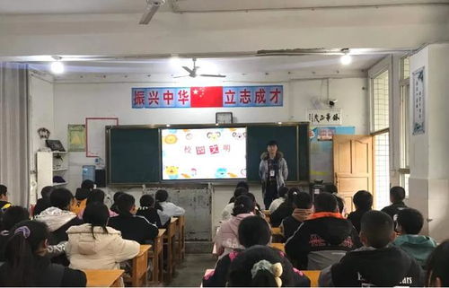 打造精品班會 提升德育水平 高縣落潤鎮初中舉辦主題班會課展示活動