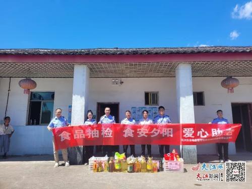 東臨新區開展食品抽檢合格備份樣品捐贈活動 圖