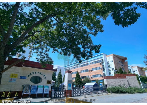 馬老師 北清云際,更像海淀盤,奧森春曉,真是配套全 項目