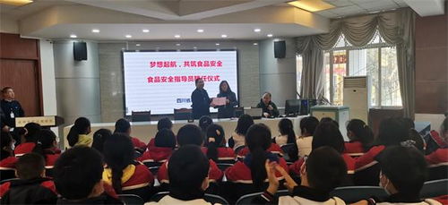 成都市青白江中學校與云鎮(zhèn)中學聯(lián)合開展食品安全專項培訓