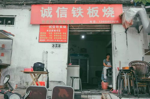 東北印記與云鎮(zhèn)中學(xué) 雙橋子420廠背后的成都往事